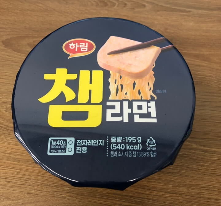 하림참라면 편의점 가격 1