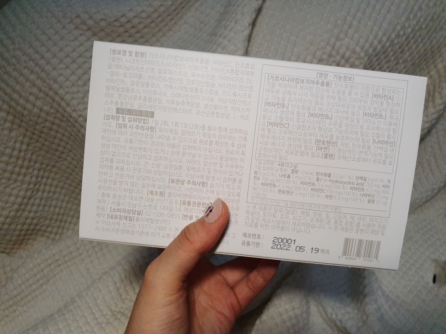 1개월 다이어트 식단 후 기 1일 1식 7
