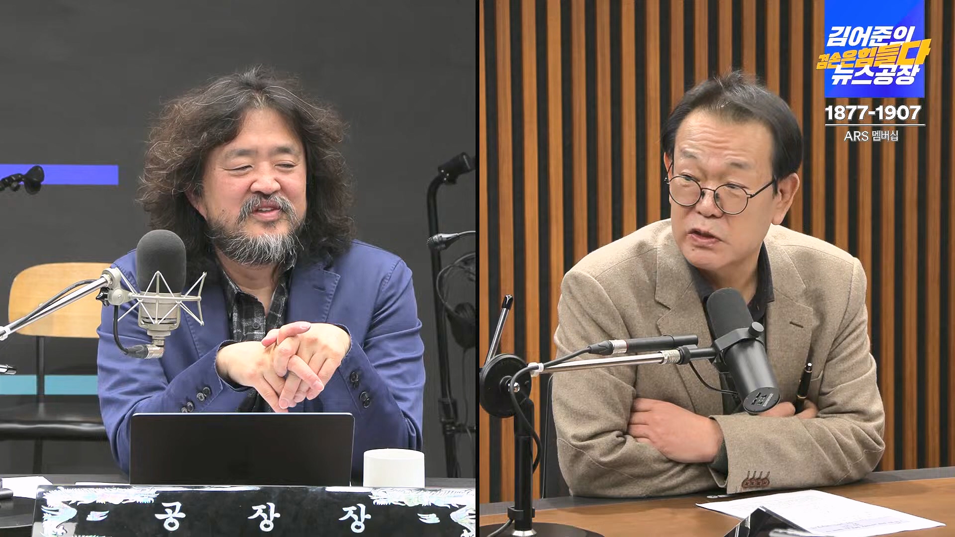 김어준의 겸손은힘들다 뉴스공장 2024년 11월 22일 금요일 [노종면, THE살롱, 한상욱, 미디어감찰반, 금요미식회, 허클베리핀].mp4_20241124_182734.667.jpg