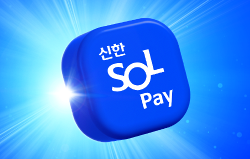 4월-27일-신한-SOL-PAY-퀴즈팡팡-정답