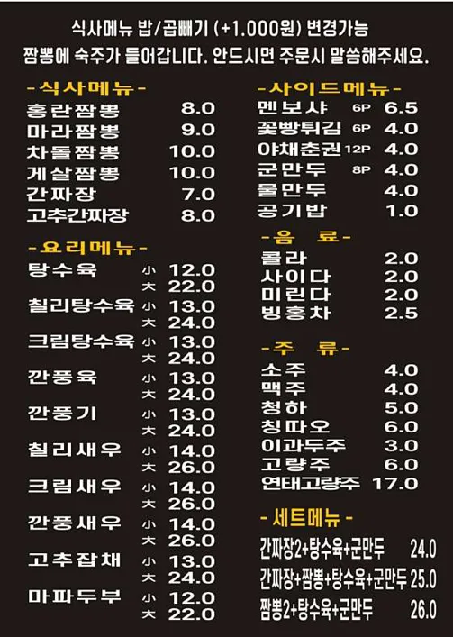 홍란
