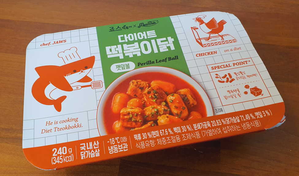  죠스떡볶이x맛있닭 '다이어트 떡볶이닭' 리뷰!
