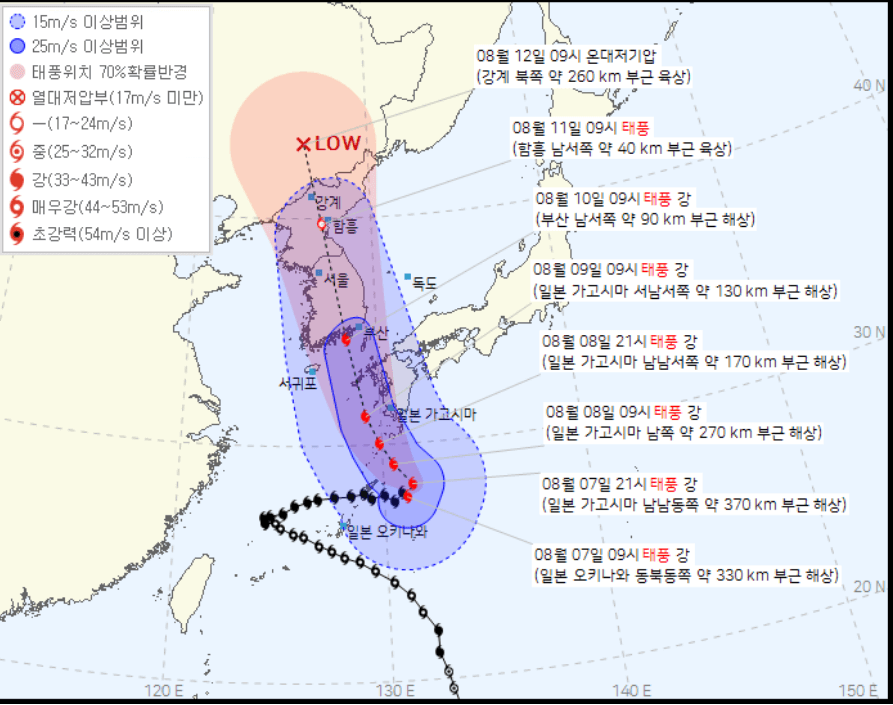태풍 카눈 경로 일본 기상청 윈디 열대저기압