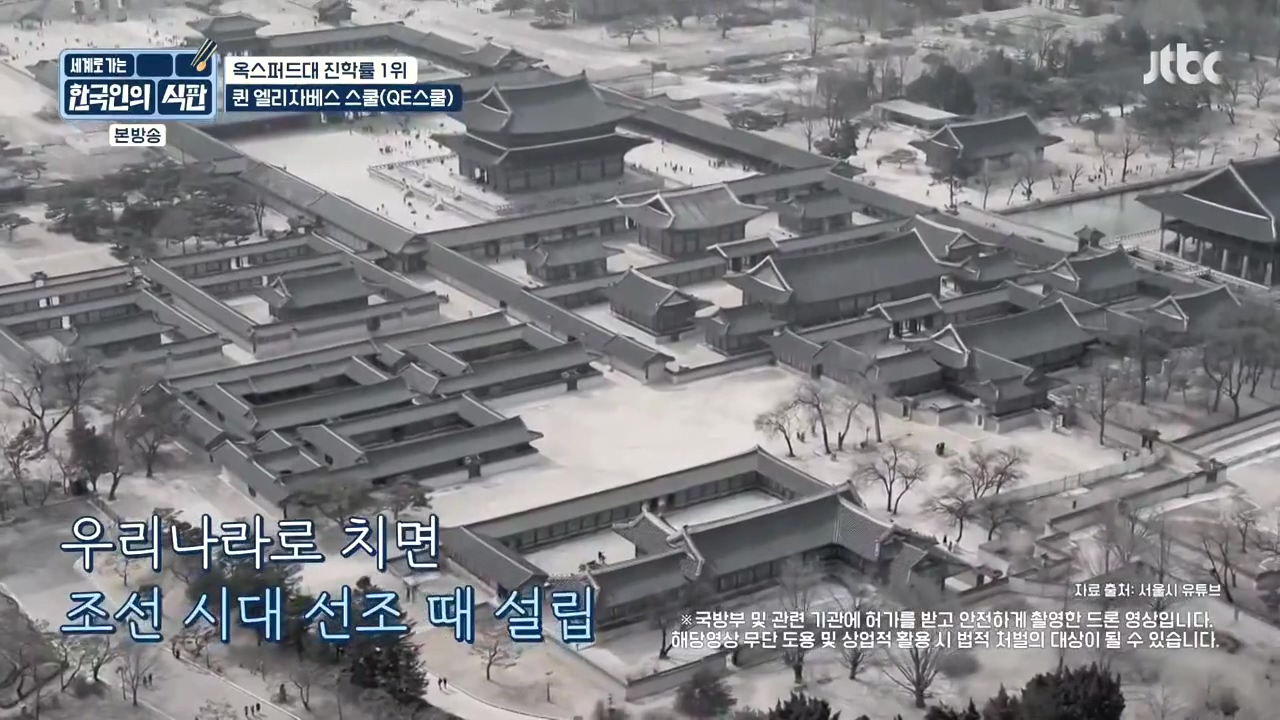 한국인의 식판.E05.230423p-NEXT.mp4_20231004_203118.904.jpg