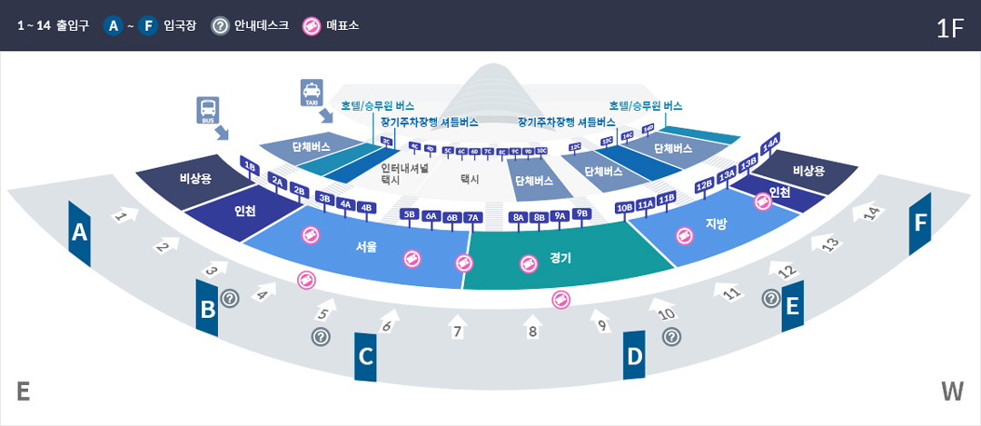 인천공항 터미널1 버스타는곳