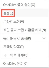 설정