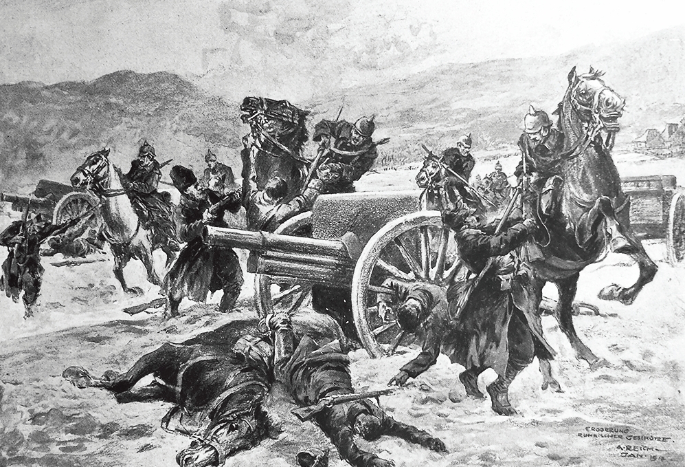 제1차 세게대전 루마니아군과 독일군의 전투