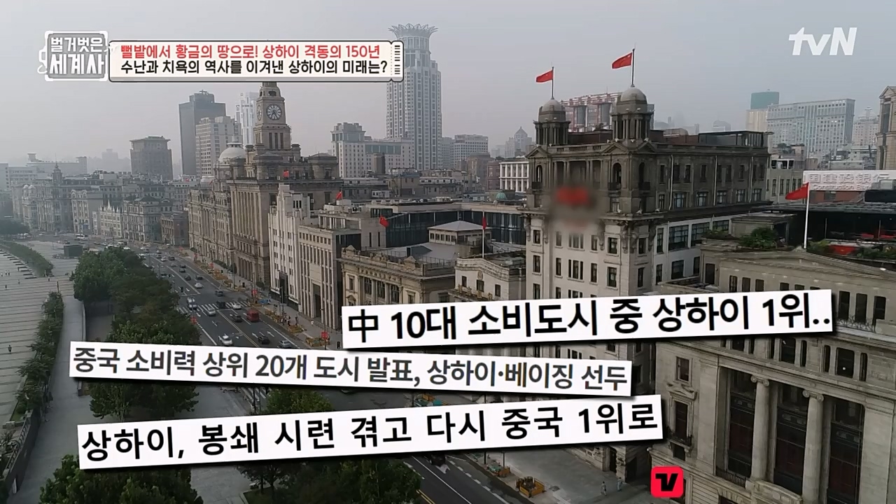 벌거벗은 세계사.E81.230111p-NEXT.mp4_20230206_205415.745.jpg