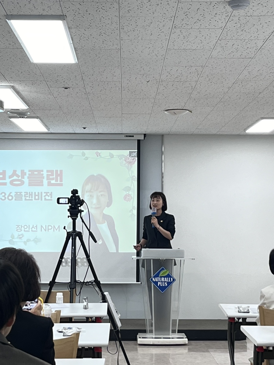 다인플러스 이미지