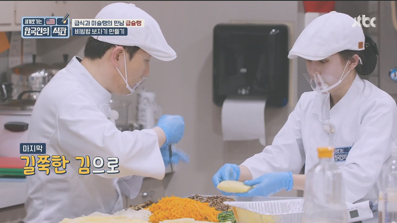 한국인의 식판.E09.230521p.H264-F1RST.mp4_20231017_211250.122.jpg