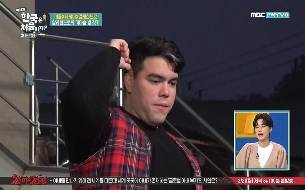 어서와 한국은 처음이지 시즌2.E202.220318p-NEXT.mp4_20220318_175143.917.jpg