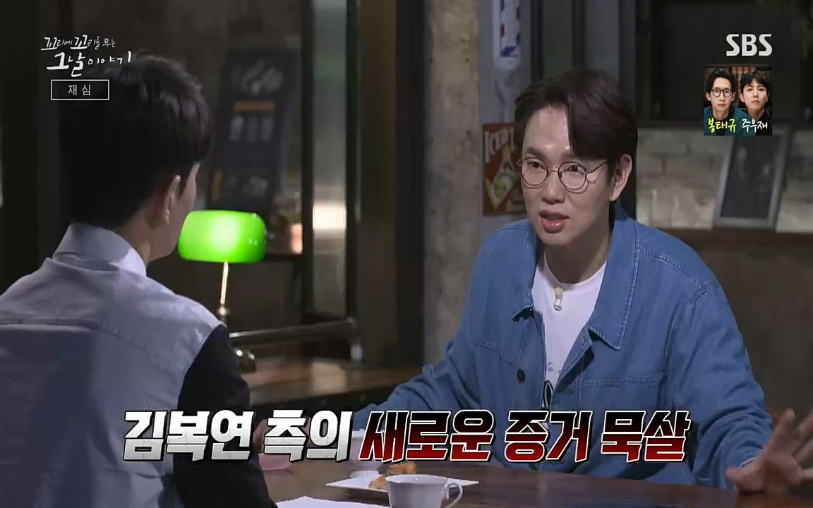 꼬리에 꼬리를 무는 그날 이야기.E42.220826p-NICE.mp4_20220826_180144.161.jpg