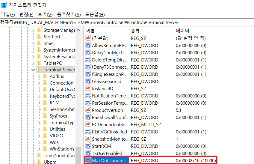 Remote Desktop 레지스트리
