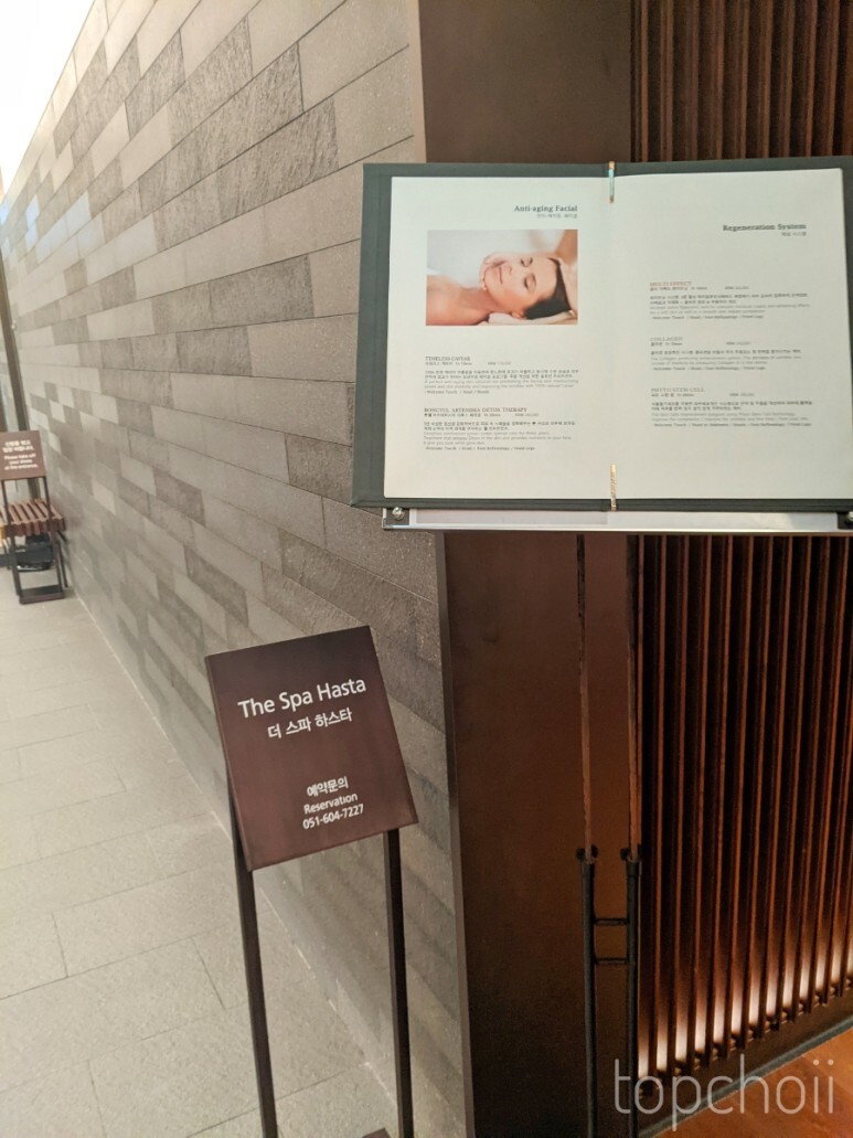 더스파(THE SPA) 이미지