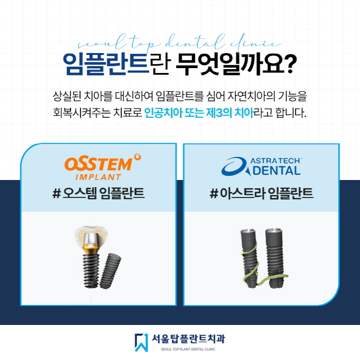 Bokdae Dongimplant Dental Clinic 이전에 확인해야 할 10 가지