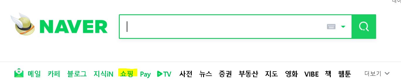 네이버 스마트스토어