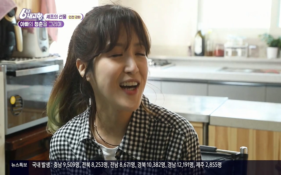 6시 내고향.E7515.220409p-NEXT.mp4_20220414_163601.076.jpg