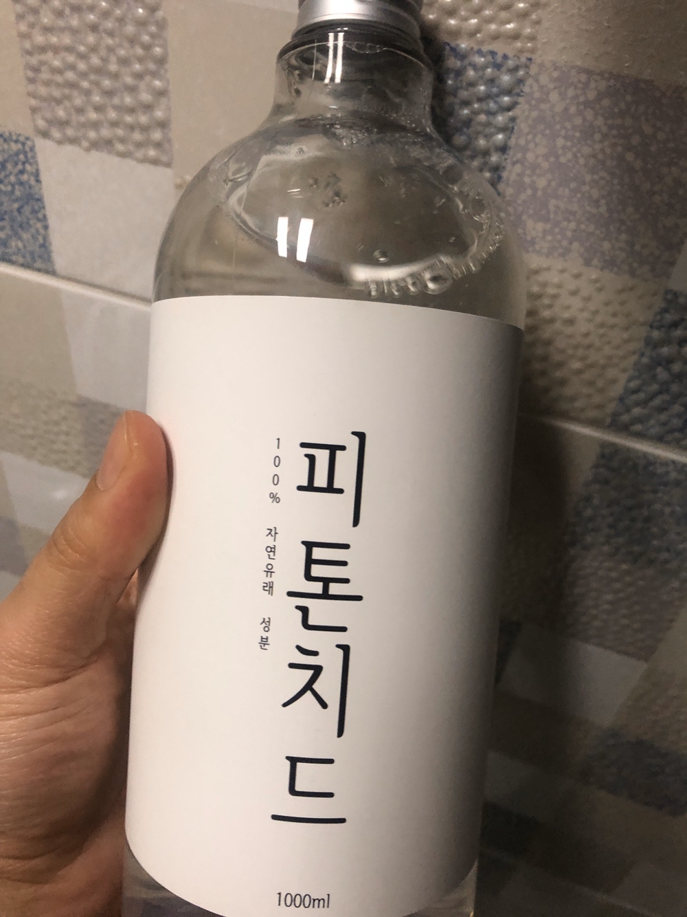  공기살균제 이렇게 사용하니 좋네요