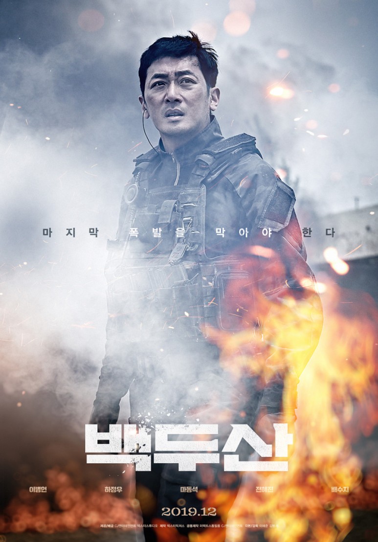 <2020년, 올해를 빛낸 한국 영화배우 10> 2년 연속 1위의 주인공은? _관객이 뽑은 19