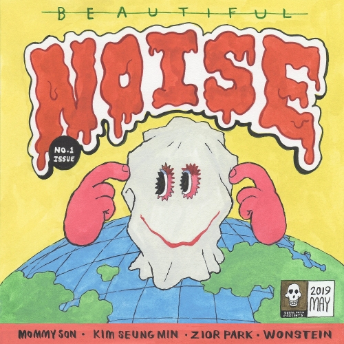  마미손, 김승민, 원슈타인, Zior Park Noise 듣기/가사/앨범/유튜브/뮤비/반복재생/작곡작사