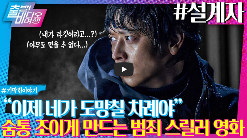 영화 몰아보기 사진