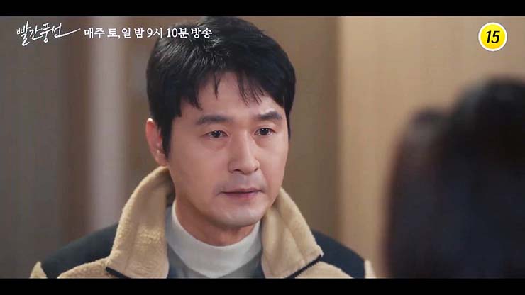 빨간 풍선 18회 9