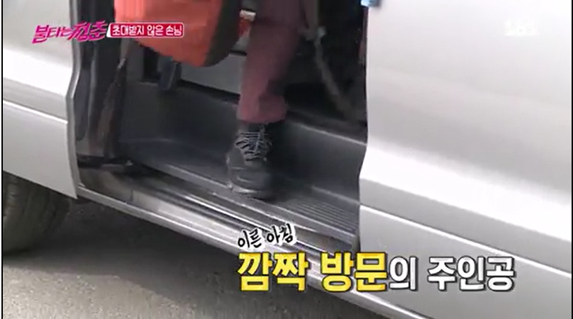  김태우 불타는 청춘