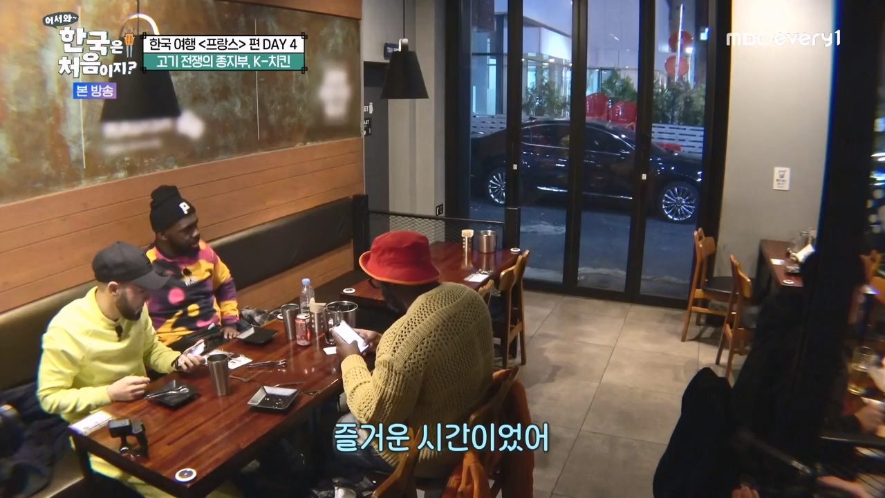 어서와 한국은 처음이지 시즌2.E315.240524p-NEXT.mp4_20240524_202808.960.jpg