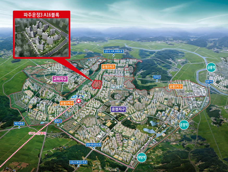  파주 운정 3지구 A16블록 공공분양주택 모집 공고와 평면도