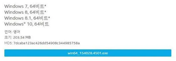 인텔 그래픽 드라이버 다운로드