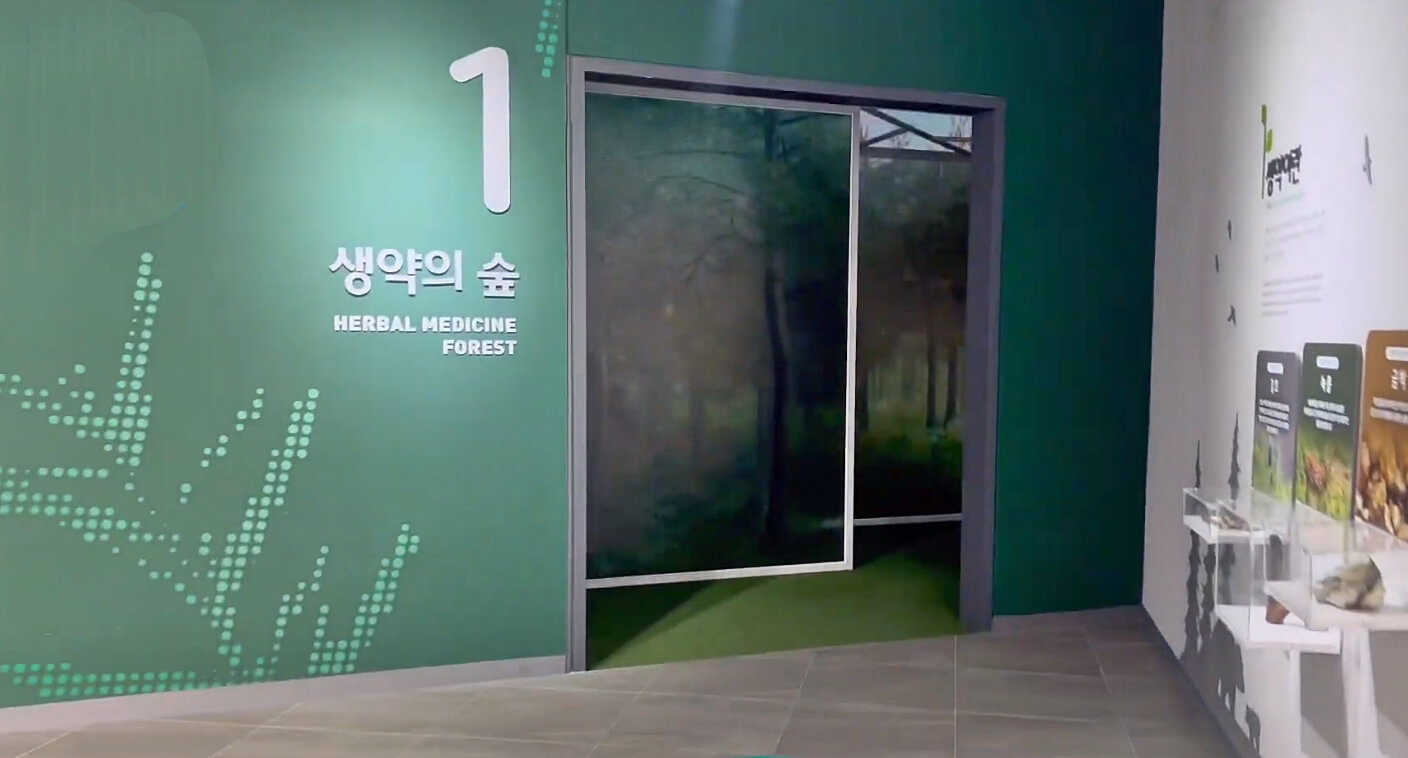 생약누리