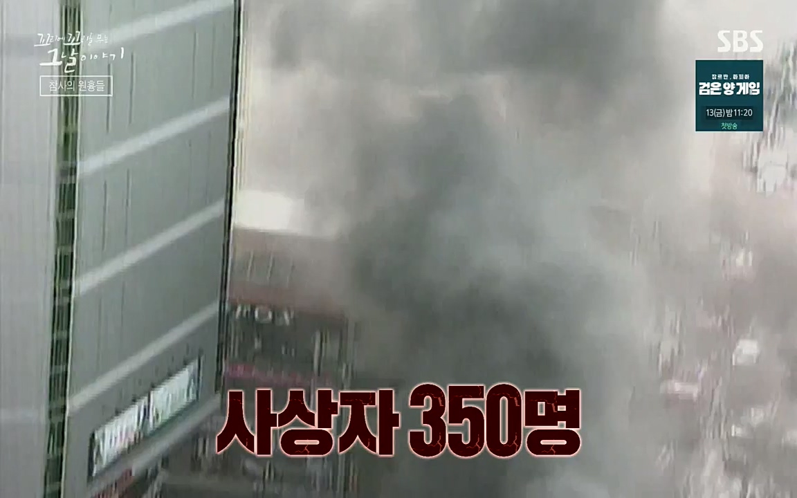 꼬리에 꼬리를 무는 그날 이야기.E27.220506p-NEXT.mp4_20220506_185142.690.jpg