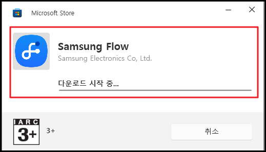 심상 플로우 PC연결설정