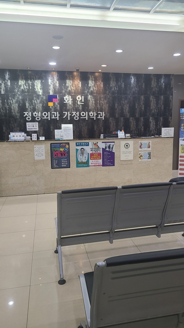 수원 장안구 천천동 정형외과 유명하고 잘하는 곳 추천 TOP 5