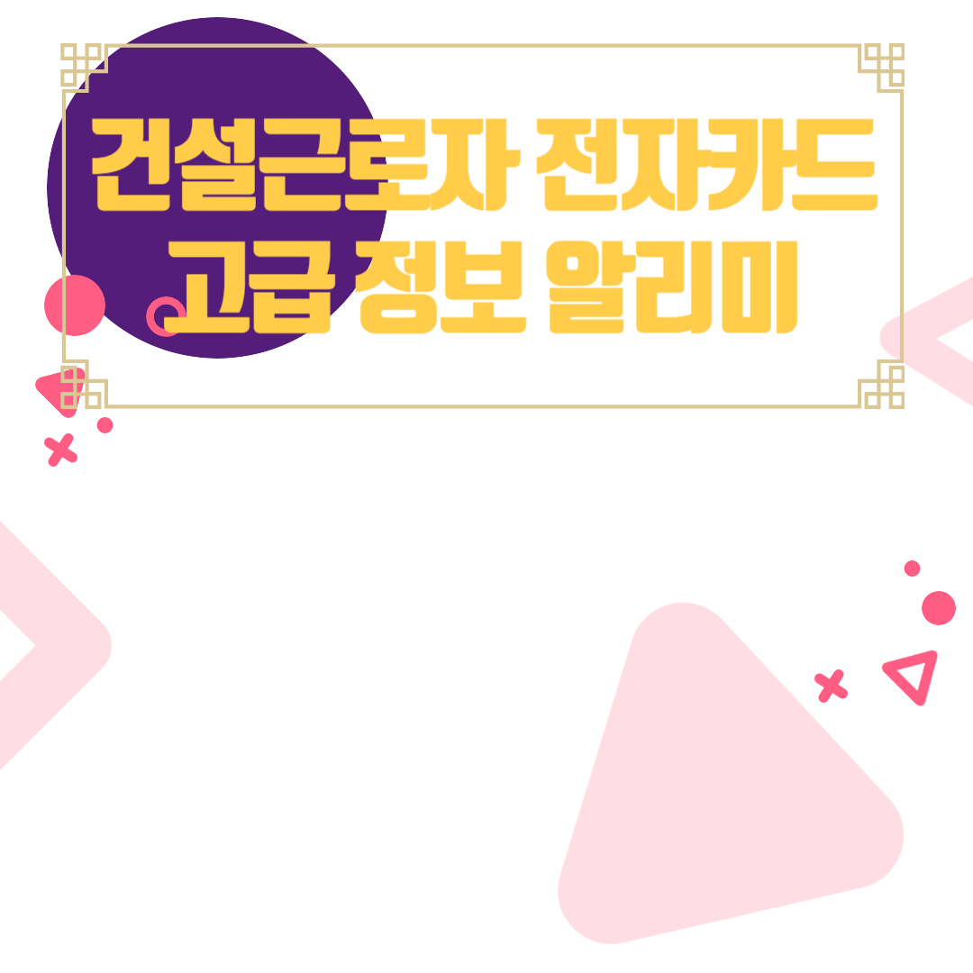 아로스 팝업