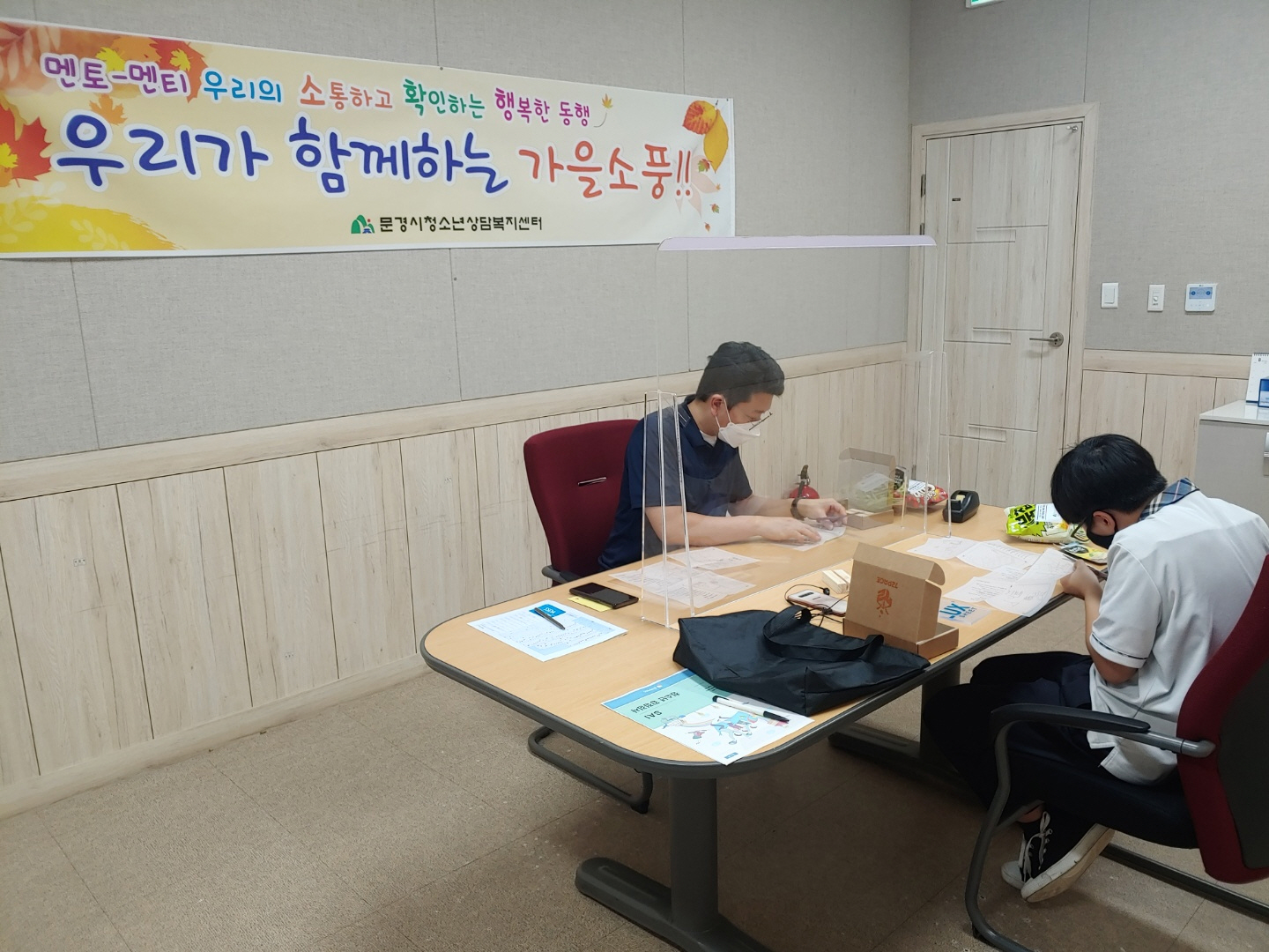 멘토센터 이미지
