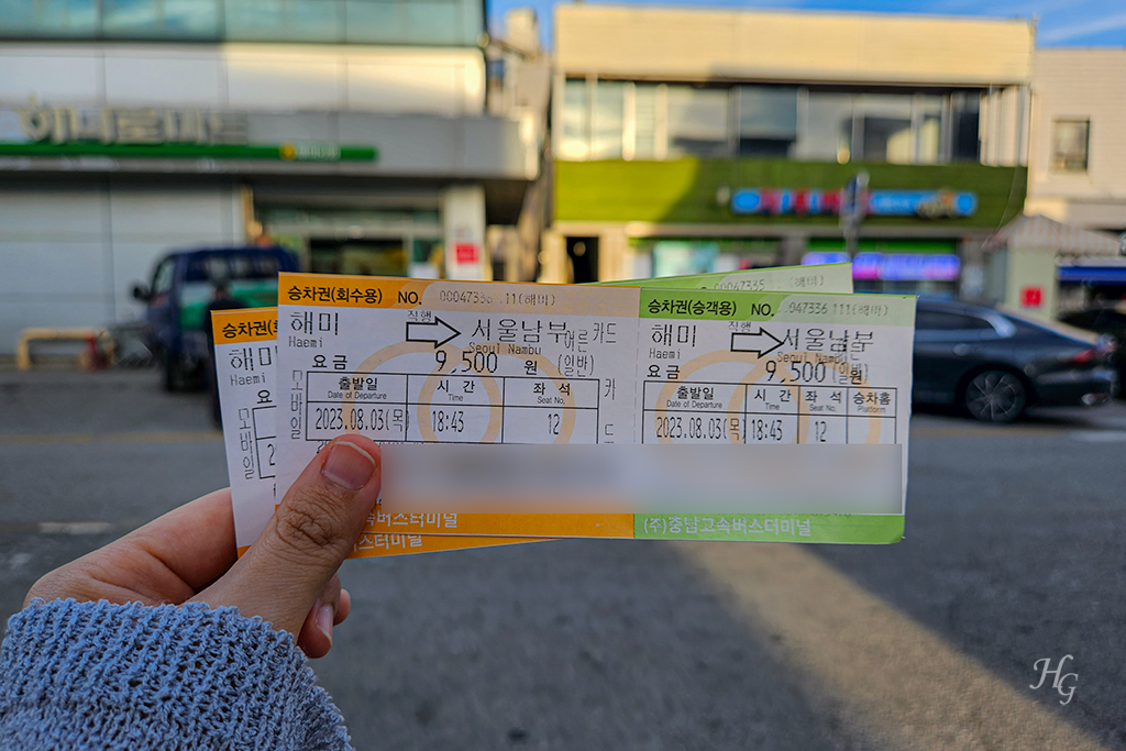 해미에서 서울남부가는 버스 티켓 2장