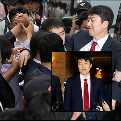  이석기 내란음모, 내란 선동 사건은 뭘까?? / 이석기 가석방??