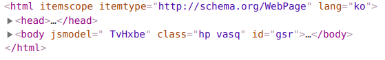  html tag