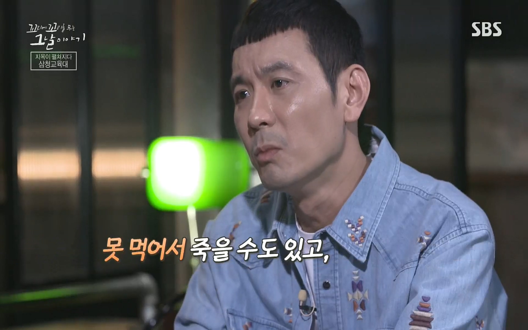 꼬리에꼬리를무는그날이야기.E31.220609p.H264-F1RST.mp4_20220610_210638.080.jpg