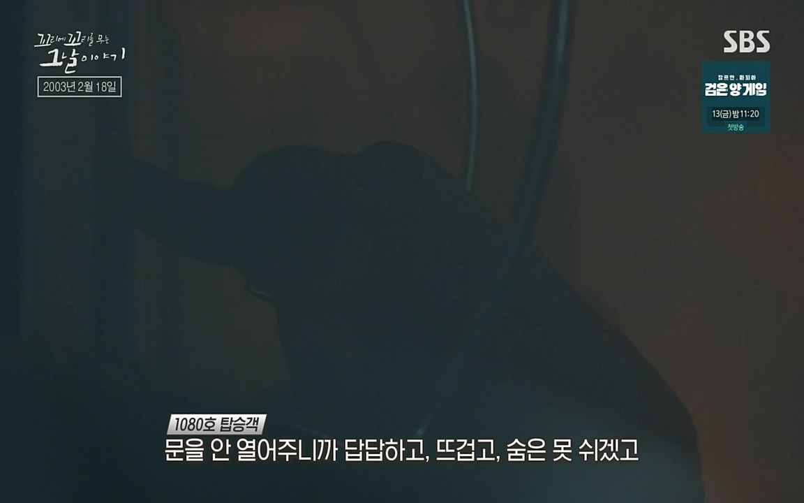 꼬리에 꼬리를 무는 그날 이야기.E27.220506p-NEXT.mp4_20220506_184025.925.jpg