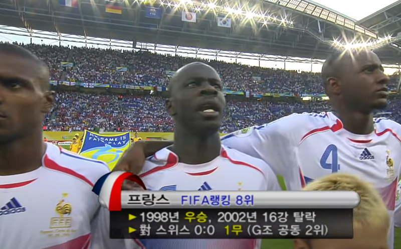한국 프랑스 역대전적 경기결과 - 2006년 독일 월드컵 축구 국가대표팀 선수명단