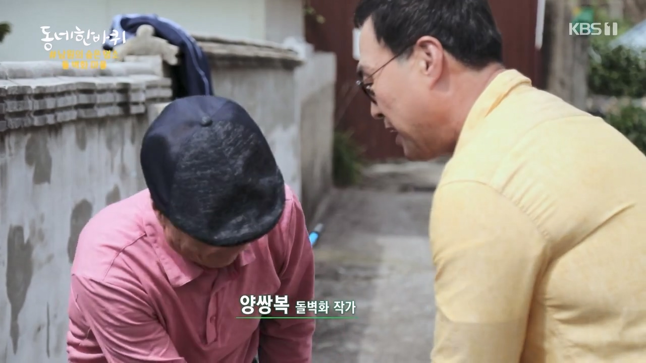 동네 한 바퀴.E241.230924p-NEXT.mp4_20230924_175457.583.jpg