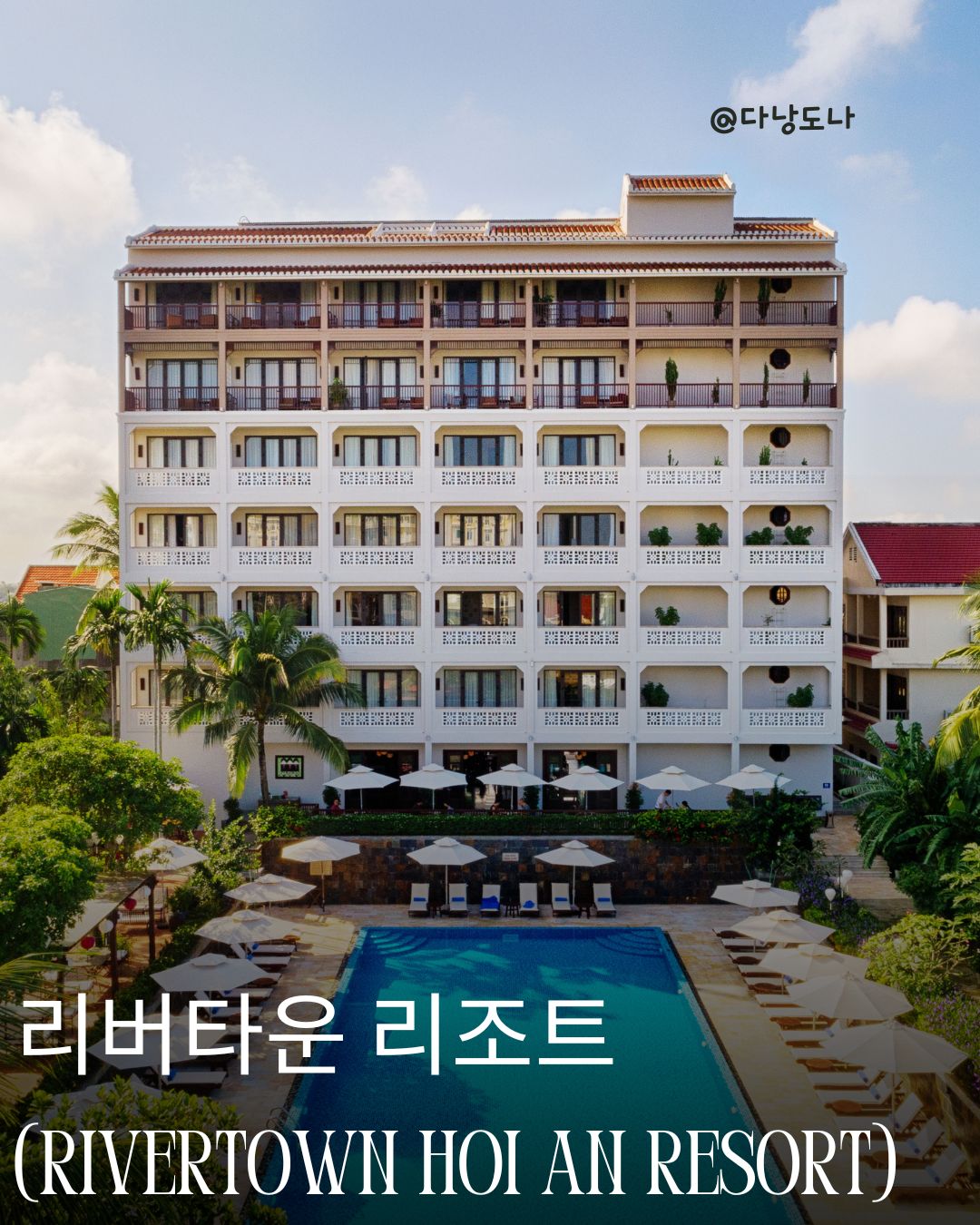 리버타운