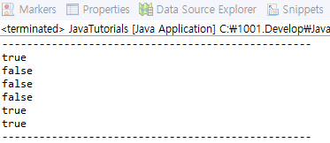 자바 boolean 참 거짓 판단하기 using java boolean