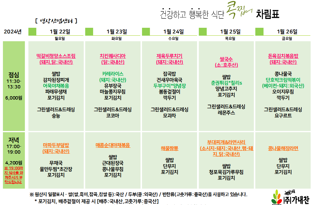 식당올라 사진 3