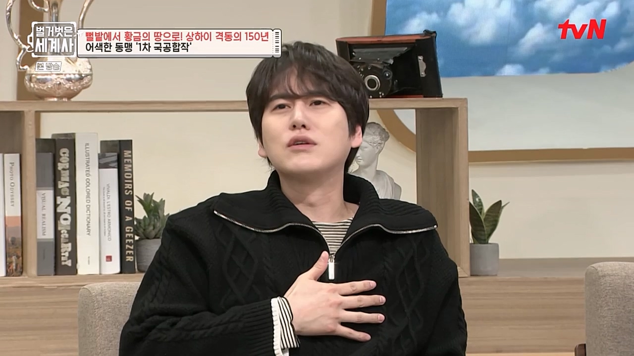 벌거벗은 세계사.E81.230111p-NEXT.mp4_20230206_205403.781.jpg