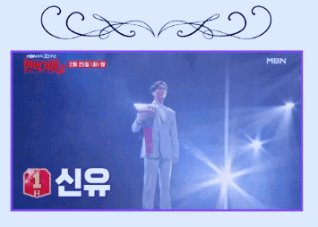 현역가왕 2 재방송 마지막회 다시보기