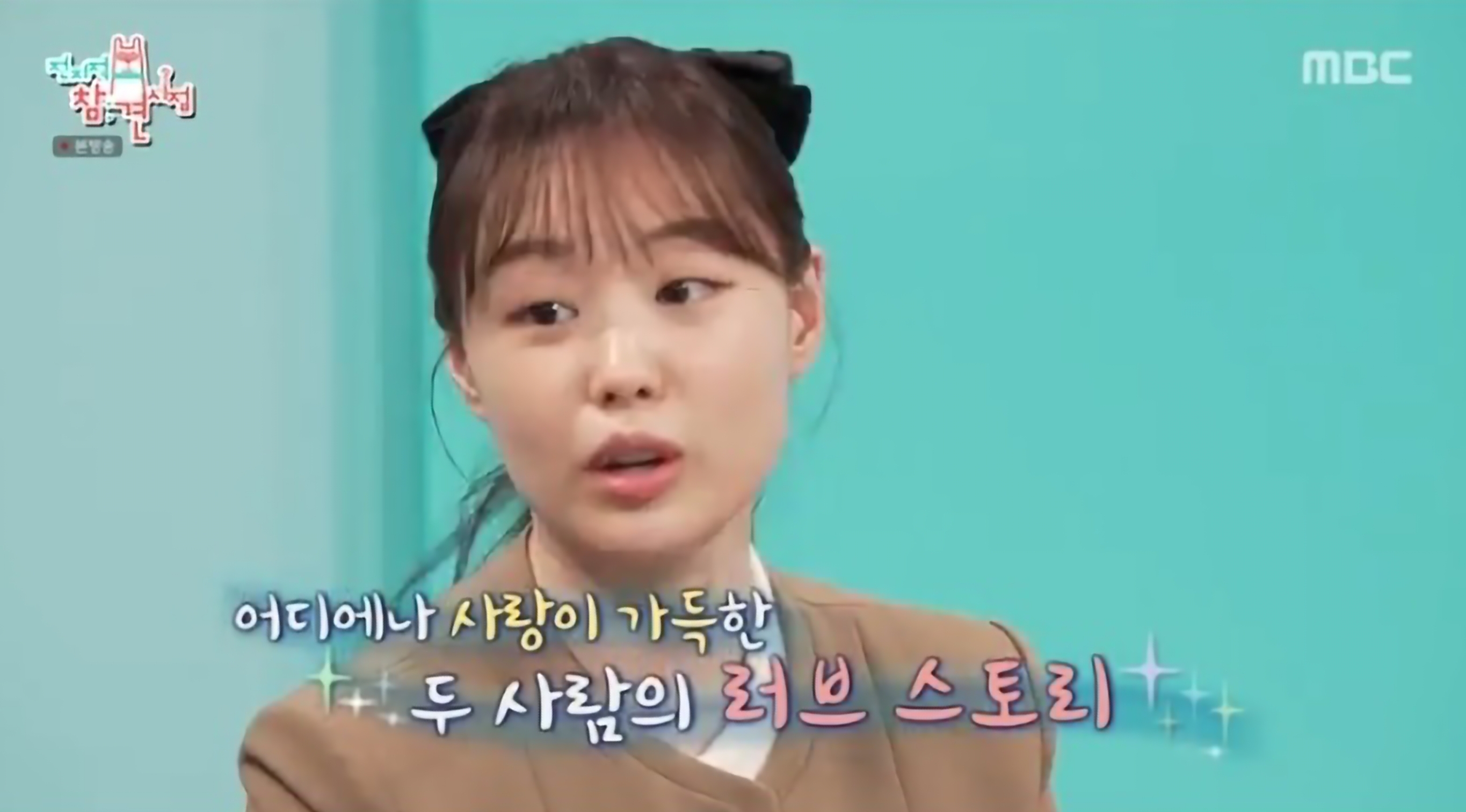 송지은 박위