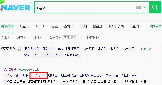 화정 CGV 상영시간표